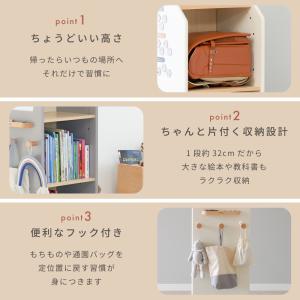 絵本棚 回転式 ランドセル収納 回転本棚 変化...の詳細画像5