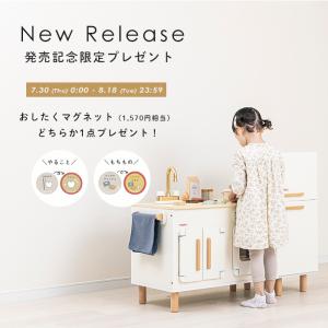 ままごとキッチン 変化する 2way 木製 ま...の詳細画像1