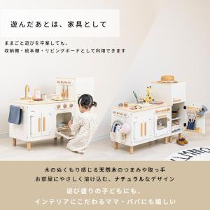 ままごとキッチン 変化する 2way 木製 ま...の詳細画像3