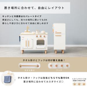 ままごとキッチン 変化する 2way 木製 ま...の詳細画像4