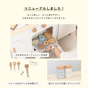 ままごとキッチン 変化する 2way 木製 ま...の詳細画像5