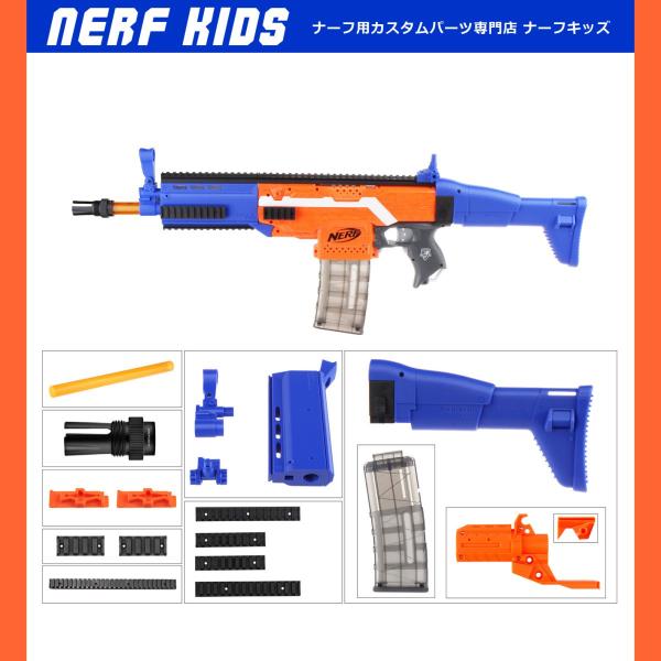 WORKER ストライフ用 FN SCARスタイルキット ブルー 3D