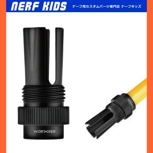 WORKER AACタイプフラッシュハイダー スクリュー付き