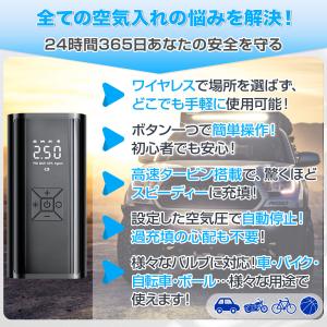 空気入れ 電動 自転車 自動車 充電 バイク ...の詳細画像2