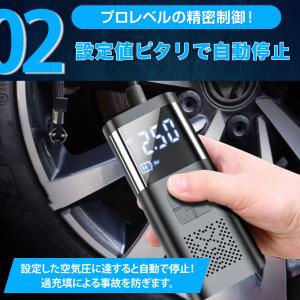 空気入れ 電動 自転車 自動車 充電 バイク ...の詳細画像5