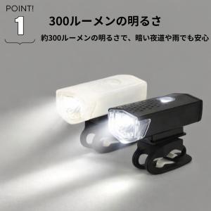 自転車ライト USB 充電 自転車 ライト 給...の詳細画像1