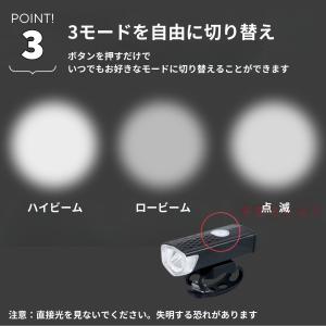 自転車ライト USB 充電 自転車 ライト 給...の詳細画像3