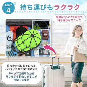 帽子 洗濯 ネット キャップ 洗濯機 型崩れ防...の詳細画像5