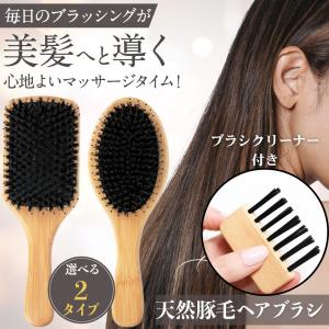 hori-store1591_hairbrush