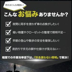 ヘッドライト 充電式 led 軽量 防水 US...の詳細画像2