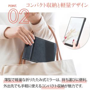 卓上ミラー 鏡 大きい おしゃれ 大型 折りた...の詳細画像4