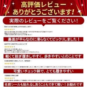 介護 シューズ 室内用 メンズ レディース 室...の詳細画像1