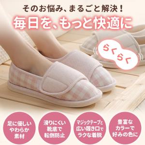 介護 シューズ 室内用 メンズ レディース 室...の詳細画像4