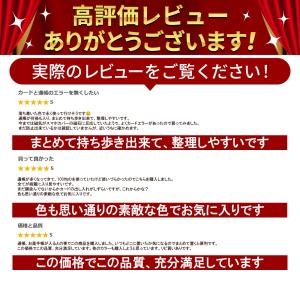 通帳 ケース 磁気防止 本革 印鑑 スキミング...の詳細画像1