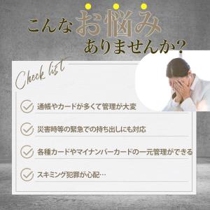 通帳 ケース 磁気防止 本革 印鑑 スキミング...の詳細画像2