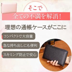 通帳 ケース 磁気防止 本革 印鑑 スキミング...の詳細画像3