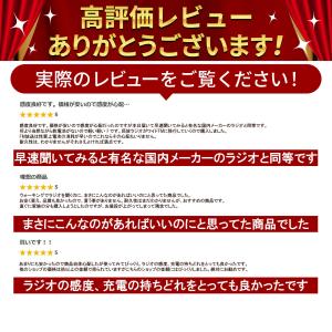 ラジオ 小型 充電 携帯 防災 am ワイド ...の詳細画像1
