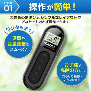 ラジオ 小型 充電 携帯 防災 am ワイド ...の詳細画像3