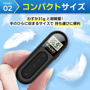 ラジオ 小型 充電 携帯 防災 am ワイド ...の詳細画像4