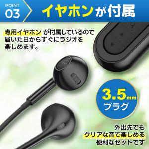 ラジオ 小型 充電 携帯 防災 am ワイド ...の詳細画像5