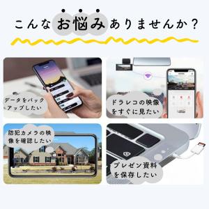 SDカードリーダー 転送 micro ipho...の詳細画像1