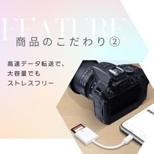SDカードリーダー 転送 micro ipho...の詳細画像3