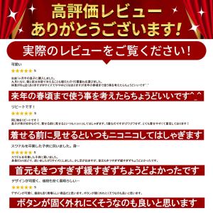 スリーパー 冬 用 ガーゼ 赤ちゃん キッズ ...の詳細画像1