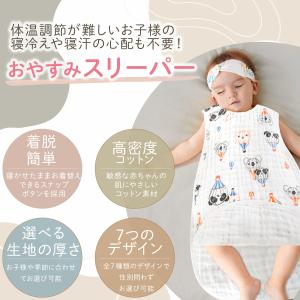 スリーパー 冬 用 ガーゼ 赤ちゃん キッズ ...の詳細画像3