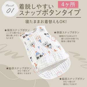 スリーパー 冬 用 ガーゼ 赤ちゃん キッズ ...の詳細画像4