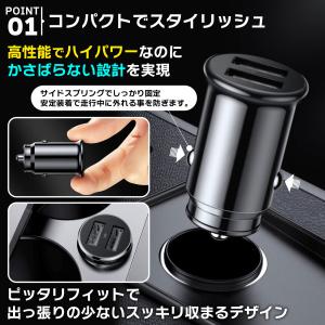 シガーソケット 2連 USB 増設 電源 車載...の詳細画像3