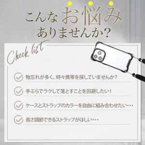 スマホ ショルダー ストラップ ケース iph...の詳細画像2