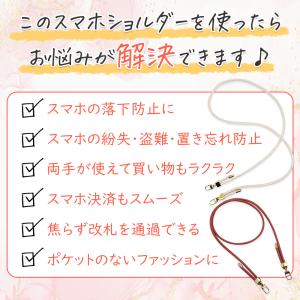 スマホ ショルダー ストラップ ケース iph...の詳細画像3