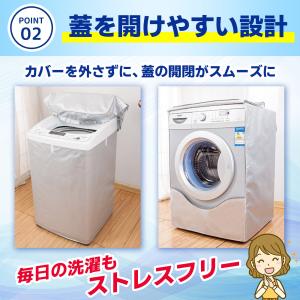 洗濯機カバー 屋外 防水 ドラム式 二層式 4...の詳細画像3