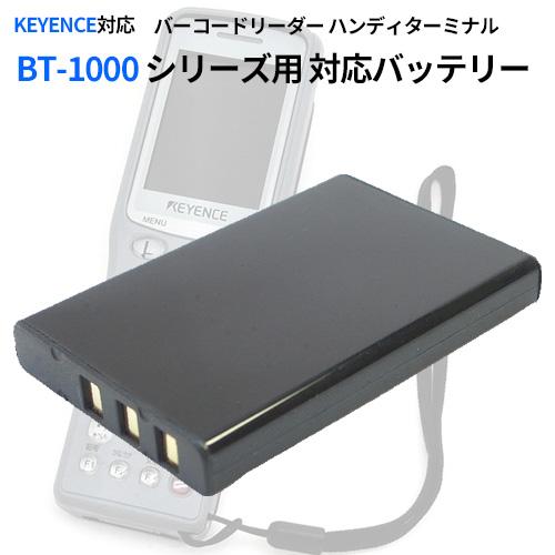 KEYENCE キーエンス BT-1000 BT-1500 BT-600 互換バッテリー コード 0...