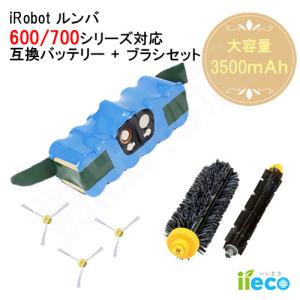 JCコーポレーション iRobot Roomba ルンバ 980対応 500 600 700 800