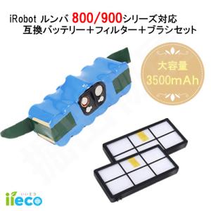 JCコーポレーション iRobot Roomba ルンバ 980対応 500 600 700 800