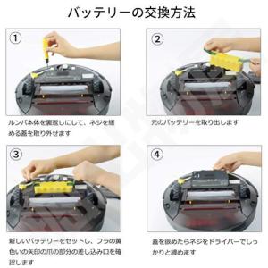 iieco ルンバ 500 600 700 8...の詳細画像5