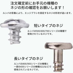 iieco ルンバ対応 バッテリー 3.5Ah...の詳細画像3