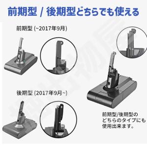 iieco ダイソン対応 V8 シリーズ用 バ...の詳細画像4
