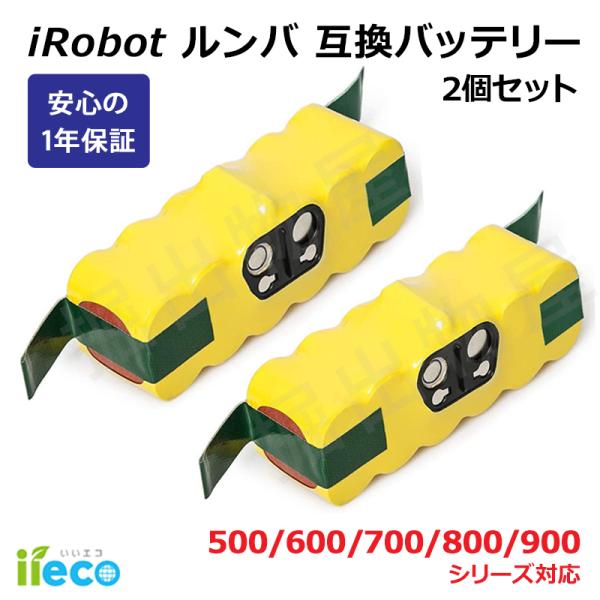 iieco ルンバ対応 バッテリー 2個セット 大容量 3000mAh 500 600 700 80...