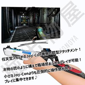 (ラッピング対応・2個セット)Joy-con ...の詳細画像1