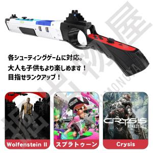 (ラッピング対応・2個セット)Joy-con ...の詳細画像2