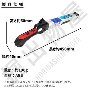 (ラッピング対応・2個セット)Joy-con ...の詳細画像4