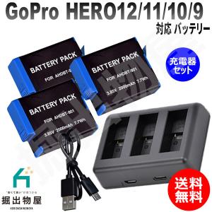 GoPro（ゴープロ） GoPro公式 Enduro リチャージャブルバッテリー