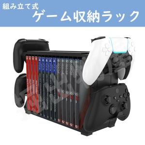 (ラッピング対応) ゲーム収納ラック for Switch Xbox PS4 PS5 hhc-p5028 縦置きスタンド ゲーム機ラック ゲーミングラック