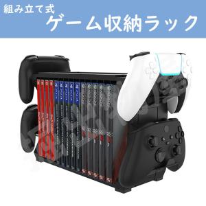 ゲーム収納ラック for Switch Xbox PS4 PS5 hhc-p5028 【宅配便発送】 縦置きスタンド ゲーム機ラック ゲーミングラック｜hori888