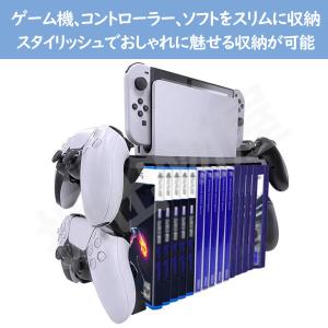 (ラッピング対応) ゲーム収納ラック for ...の詳細画像2
