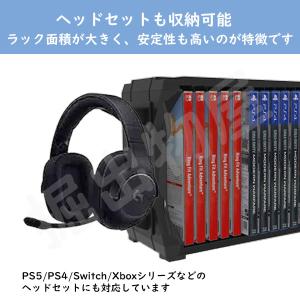 (ラッピング対応) ゲーム収納ラック for ...の詳細画像4