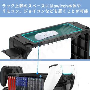 (ラッピング対応) ゲーム収納ラック for ...の詳細画像5
