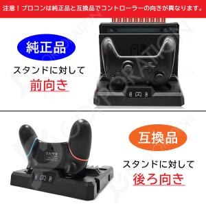 (ラッピング対応) Switch対応 マルチ充...の詳細画像4